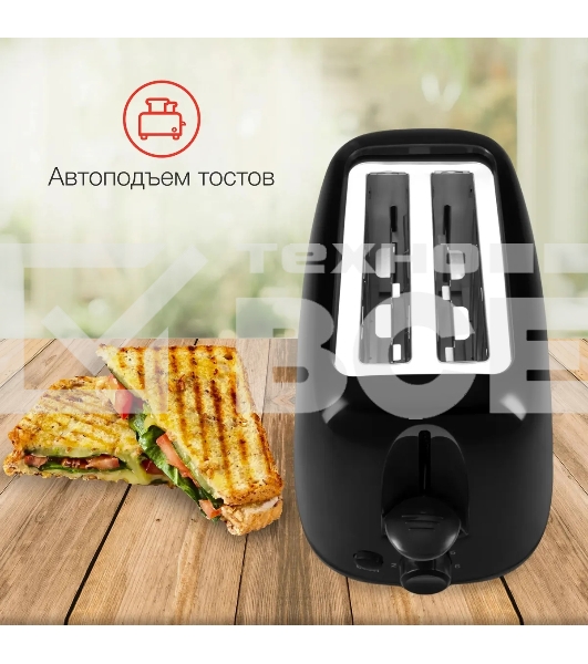 Тостер Starwind ST7002 700Вт черный