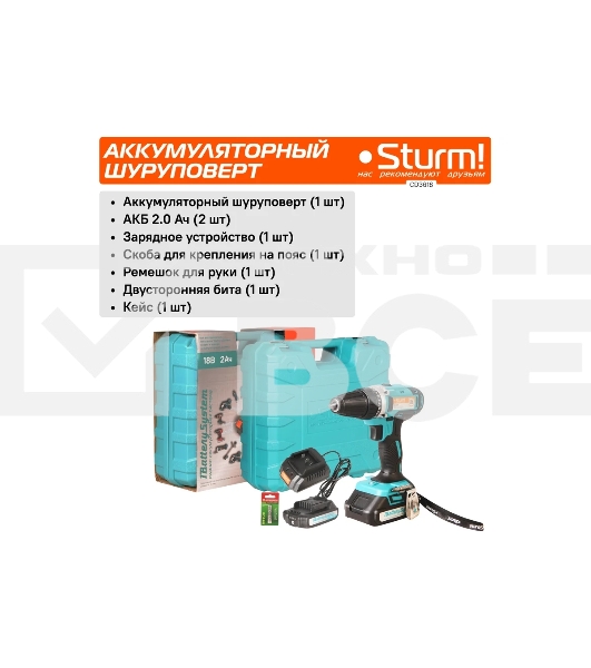 Дрель-шуруповерт Sturm CD3618, Аккумуляторная, 18В, 2 АКБ, Кейс