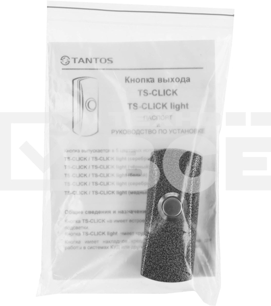 Кнопка выхода Tantos TS-CLICK (00-00201418) серебристый