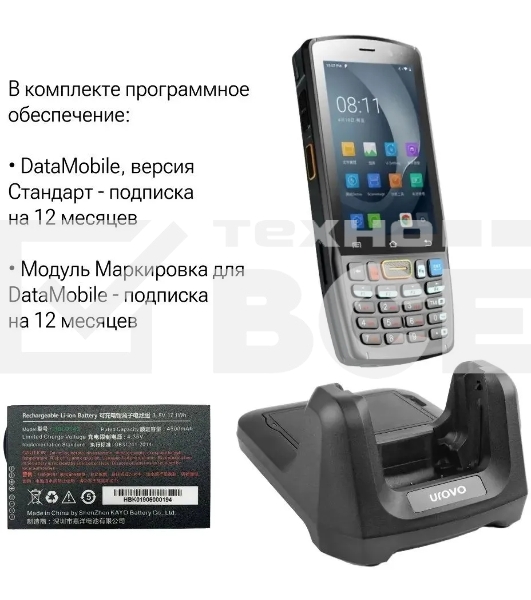 Терминал сбора данных Urovo DT40 (DT40-BUNDLE.DMSTD+MARK_12M) Urovo SE2030, 3/32 ГБ, Android 9, Wi-Fi, Bluetooth, USB Type-C, 4 