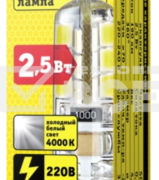 Лампа светодиодная Navigator 71 359 NLL-S-G4-2.5-230-4K 2.5 Вт 4000К белый G4 190лм 220-240В