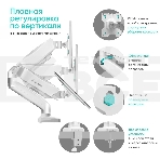 Кронштейн ONKRON G160 для монитора 13'-32' настольный, белый, фото9
