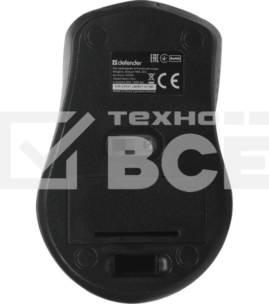Мышь беспроводная Defender Datum MM-265 черный, 1600 dpi, радиоканал, USB, кнопки - 4