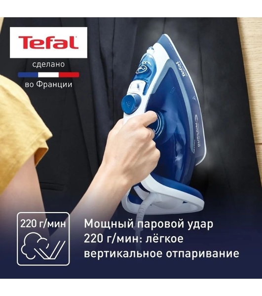 Утюг Tefal FV5735E0