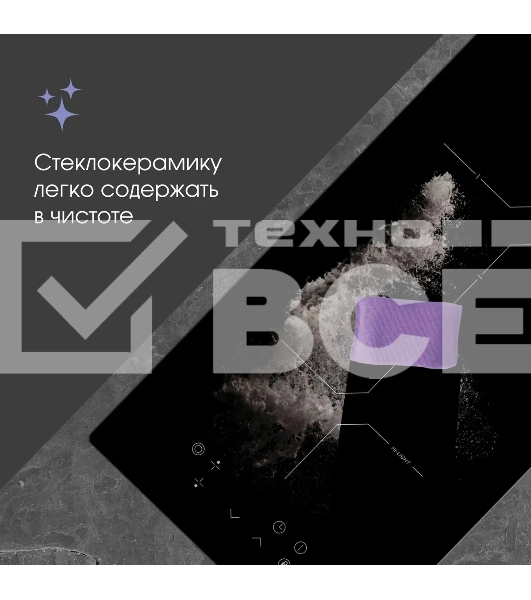 Электрическая варочная панель Zigmund & Shtain CN 38.3 B Hi-Light, независимая, черный