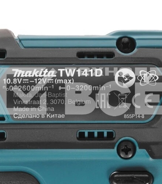 Гайковерт акк Makita TW141DZ (уд),12В,Li-ion,0-3200у\м,145Нм,квадрат1\2',1.1кг,кор,подсв,M8-M16,б\а