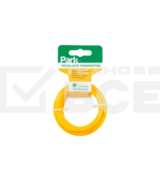 Леска PARK 1,6мм,15м,Круг