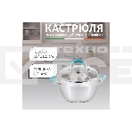 Кастрюля MALLONY BRAVO нержавеющая сталь, со стеклянной крышкой, 2,9 л, d-18, фото3