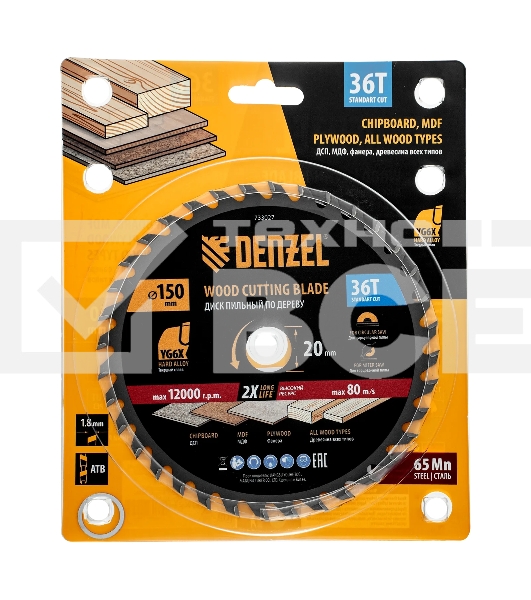 Пильный диск по дереву Denzel ф150 х 20 мм, 36 зубов 733027