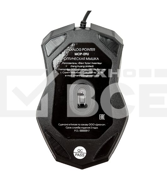 Мышь проводная Dialog Pointer MOP-09U черный, 800 dpi, USB, кнопки - 3
