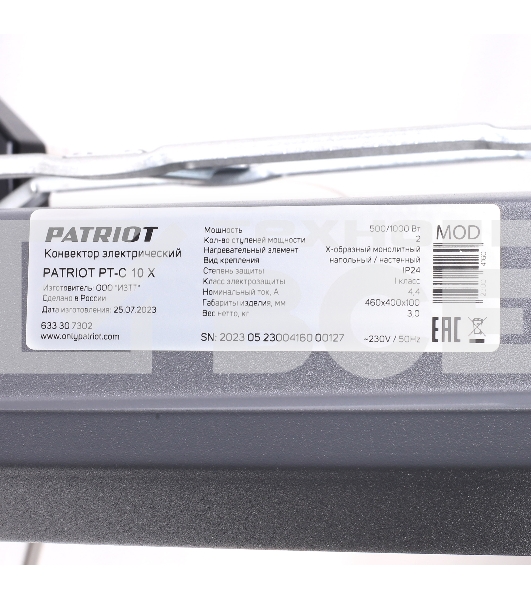 Конвектор Patriot PT-C 10 X черный, 1000 Вт, 15 м2, термостат