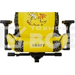 Кресло Knight Craft Dragon желтый, экокожа, 120 кг, механизм качания, фото9