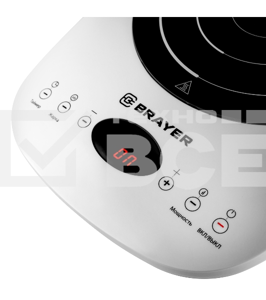 Плита настольная индукционная BRAYER BR2802