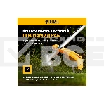 Леска для триммера Denzel квадрат, 4,0мм х 62м, на DIN катушке FLEX CORD, фото6