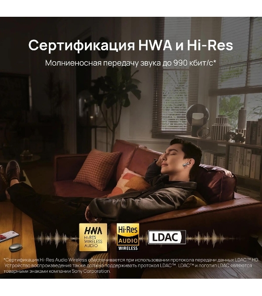 Гарнитура Huawei FREEBUDS 5 CERAMIC WHITE 55036456