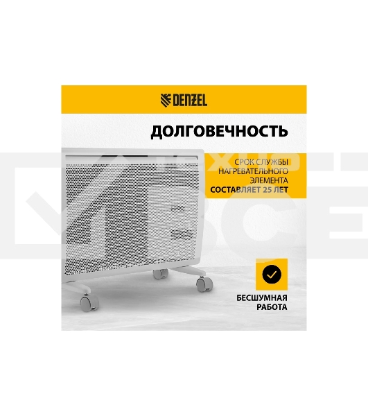 Конвектор гибридный Denzel HybridX-1500 белый, 1500 Вт, 25 м2, термостат, дисплей