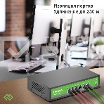 Коммутатор Digma DSP204F-2F-T80 DSP204F-2F-T80 V1 (L2) 6x100Мбит/с 4PoE 4PoE+ 80W неуправляемый, фото10