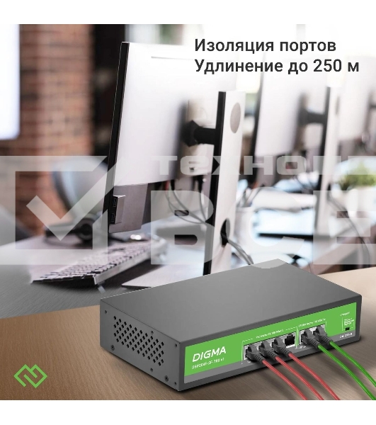 Коммутатор Digma DSP204F-2F-T80 DSP204F-2F-T80 V1 (L2) 6x100Мбит/с 4PoE 4PoE+ 80W неуправляемый