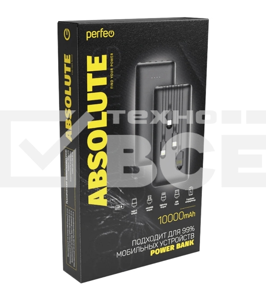 Портативный аккумулятор Powerbank Perfeo ABSOLUTE 10000mah In Micro usb,USB /Out USB,Micro usb,Type-C,Lightning, 2.1А/ Black (PF_B4878)
