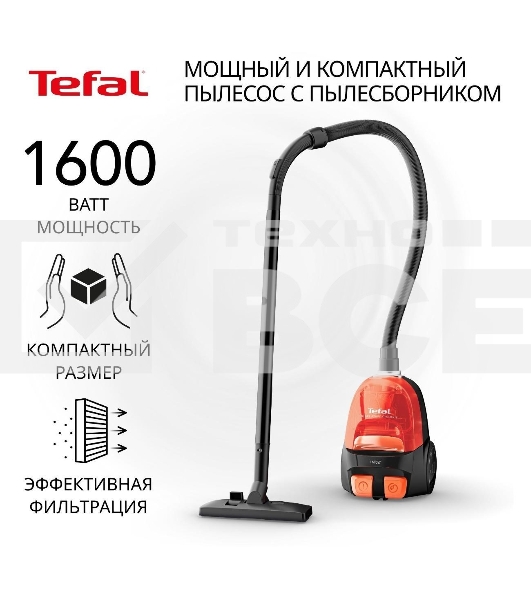 Пылесос Tefal TW3235EA оранжевый/черный