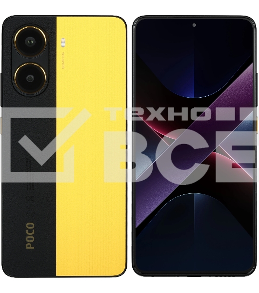 Смартфон POCO X7 Pro 5G 12/256Gb, желтый