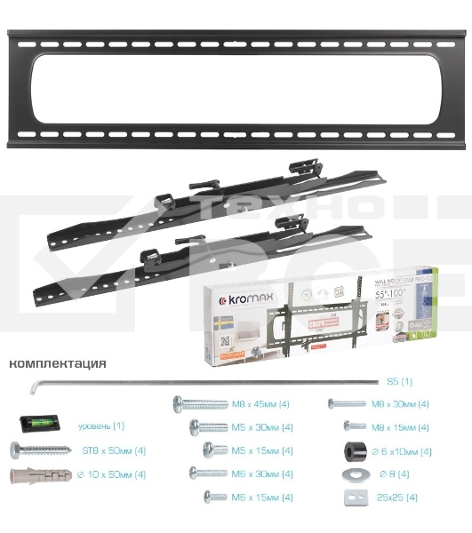 Кронштейн для телевизора Kromax STAR PRO-112 черный 55