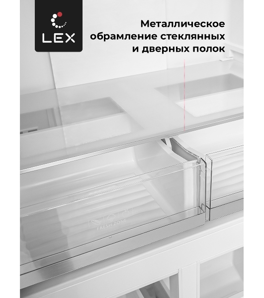 Холодильник LEX LCD432GrID серый трехкамерный 272/147л морозилка снизу