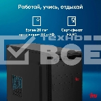 ПК IRU Home 310H6SE MT i3 13100 (3.4) 8Gb SSD256Gb UHDG 730 Free DOS GbitEth 400W черный (2032024), фото3