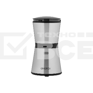 Кофемолка ENERGY EN-252 (107924)