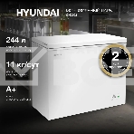 Морозильный ларь Hyundai CH25031 белый, фото4