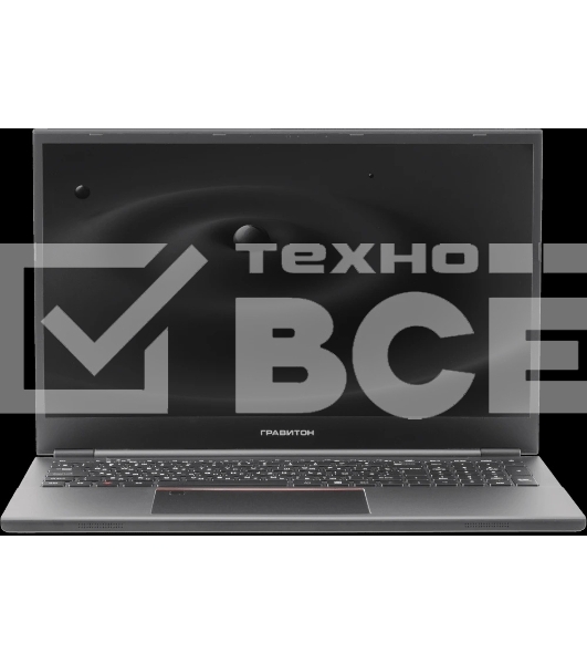 Ноутбук Гравитон Н17И-Т (225079) 17.3