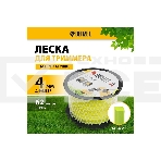 Леска для триммера Denzel квадрат, 4,0мм х 62м, на DIN катушке FLEX CORD, фото5