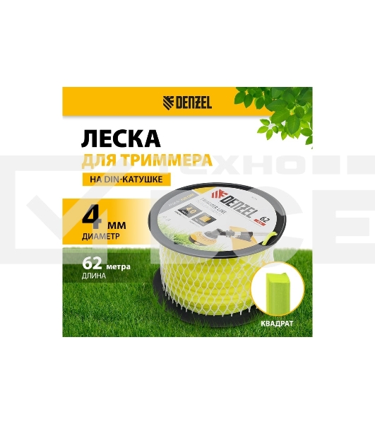 Леска для триммера Denzel квадрат, 4,0мм х 62м, на DIN катушке FLEX CORD