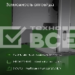 Моноблок Digma Pro Unity 27' Full HD i5 1235U (1.3) 16Gb SSD 512Gb Iris Xe CR Windows 11 Professional GbitEth WiFi BT 90W клавиатура мышь Cam серый/черный 1920x1080, фото18