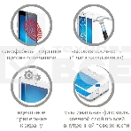 Защитное стекло для экрана DF itColor-08 черный для Itel A49 2.5D 1шт. черный, фото3