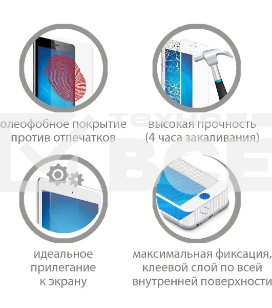 Защитное стекло для экрана DF itColor-08 черный для Itel A49 2.5D 1шт. черный