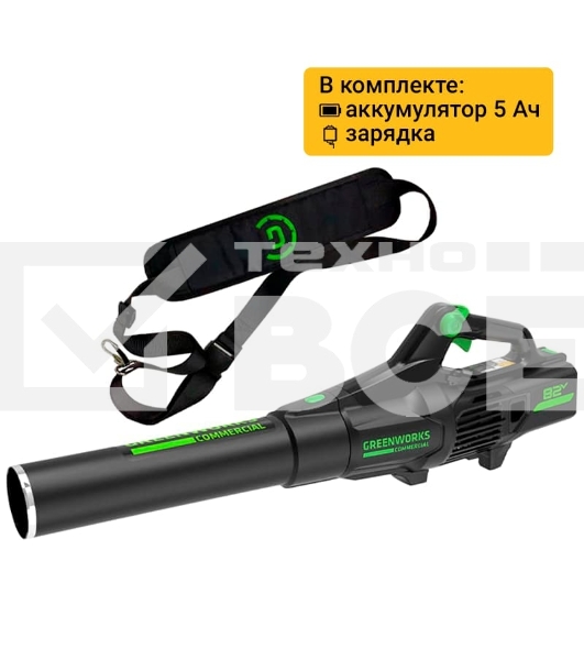 Воздуходув  аккумуляторный GreenWorks GD82ABIIK5, 82V, бесщеточный, с 1хАКБ 5 Ач и ЗУ (2407007UB)