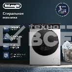 Стиральная машина DeLonghi DWM 624 V ALICIA белый, загрузка фронтальная 6 кг, 1200 об/мин., класс: А+++, фото10
