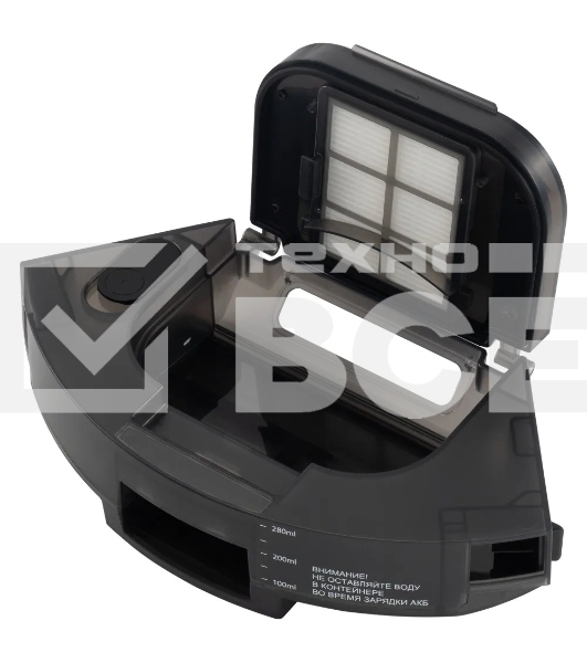 Пылесос-робот Polaris IQ Home PVCR 4250 50Вт белый