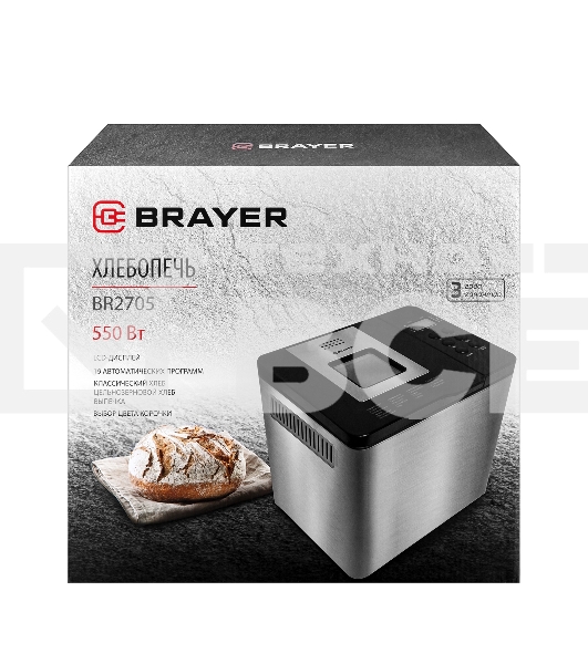 Хлебопечка BRAYER BR2705