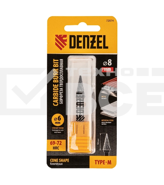 Борфреза по металлу Denzel твердосплавная, коническая, тип-M, 8 мм