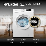 Стиральная машина Hyundai WME6009 белый, загр. фронтальная макс.: 6 кг 1000 об/мин класс: А++, фото11