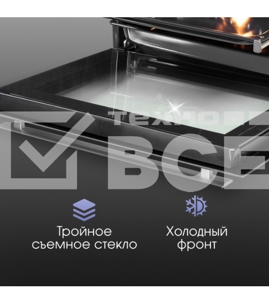 Духовой шкаф электрический встраиваемый Zigmund & Shtain E 149 B чёрный