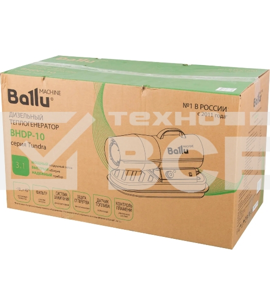 Тепловая пушка Ballu BHDP-10 10000Вт прямой нагрев 590м3/ч