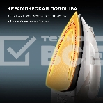 Парогенератор Hyundai H-SSP2600 2600Вт белый/серебристый, фото9