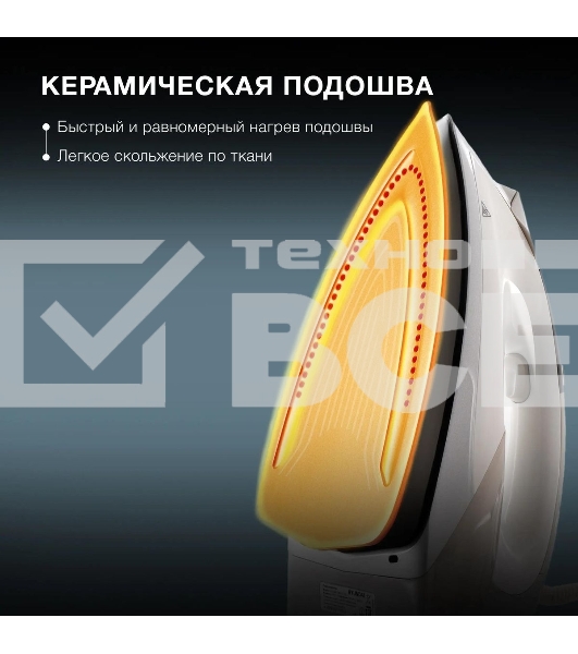 Парогенератор Hyundai H-SSP2600 2600Вт белый/серебристый