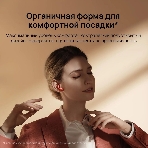 Гарнитура Huawei FREEBUDS 5 CERAMIC WHITE 55036456, фото6