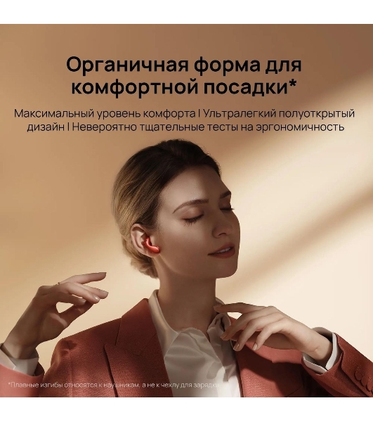 Гарнитура Huawei FREEBUDS 5 CERAMIC WHITE 55036456