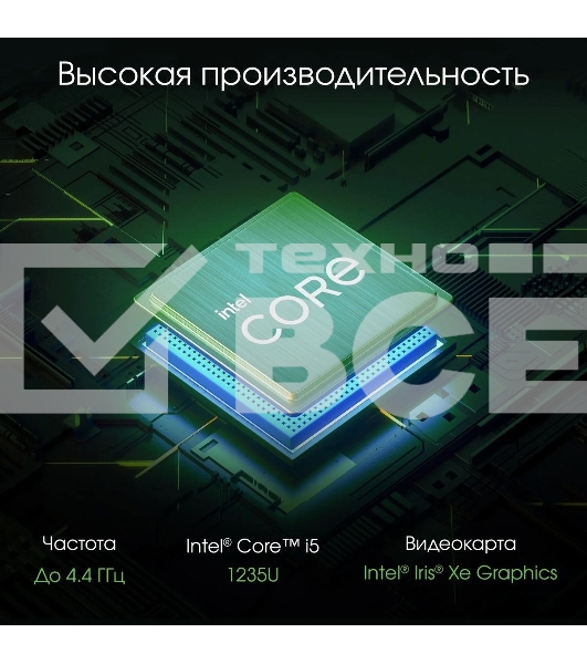 Моноблок Digma Pro Unity 27' Full HD i5 1235U (1.3) 16Gb SSD 512Gb Iris Xe CR Windows 11 Professional GbitEth WiFi BT 90W клавиатура мышь Cam серый/черный 1920x1080