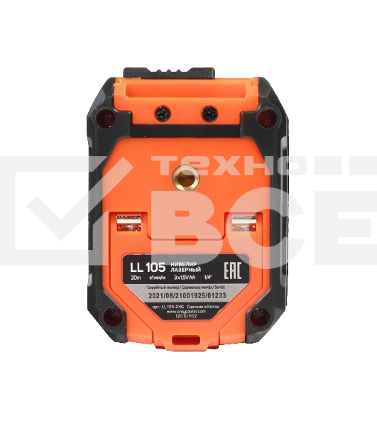 Нивелир лазерный PATRIOT LL 105, дальность без приемника 15м., 1/4 дюйма, красный, Длина волный 650Нм